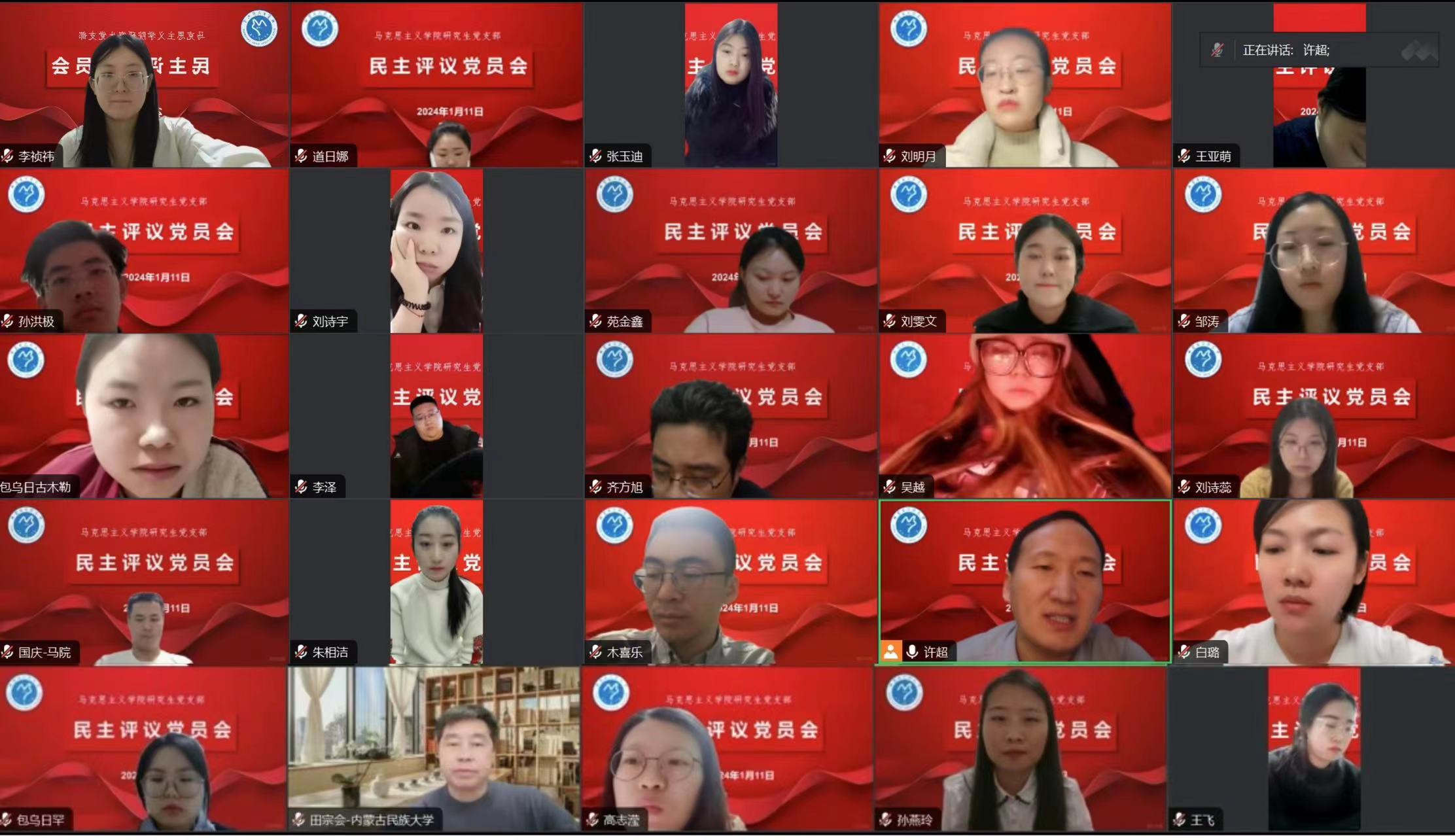 微信图片_20240114184932.jpg