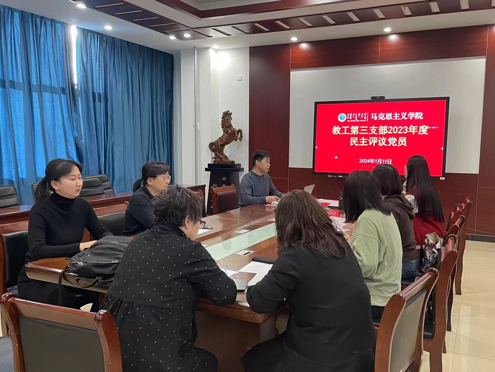 微信图片_20240112183932.jpg