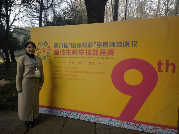 微信图片_20240105161041.jpg
