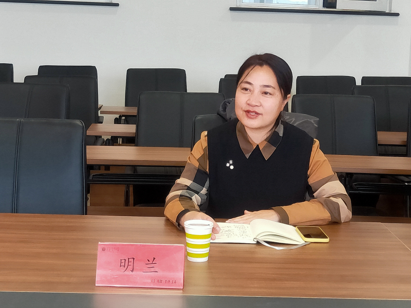 明兰汇报交流.jpg