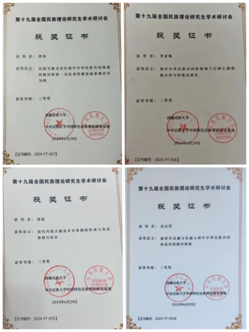 微信图片_20240705151740_副本.jpg 微信图片_20240705151740_副本.jpg