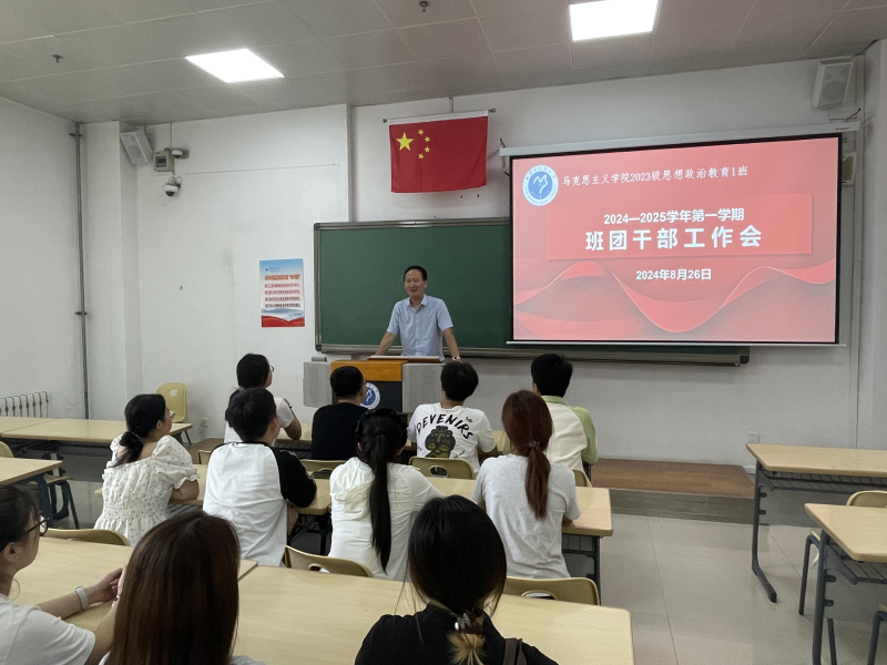微信图片_20240912193356.jpg